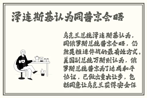 三叶草m欧洲码和天堂